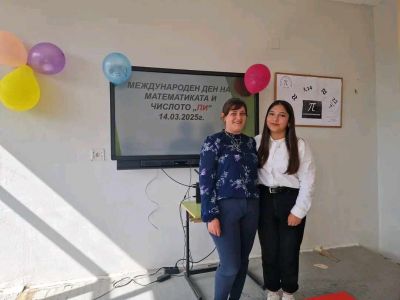Международен ден на математиката и числото "пи" - ОУ Отец Паисий - Дянково