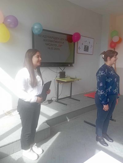 Международен ден на математиката и числото "пи" - ОУ Отец Паисий - Дянково