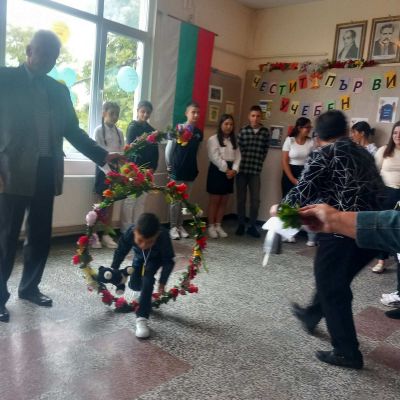 Първи учебен ден - ОУ Отец Паисий - Дянково