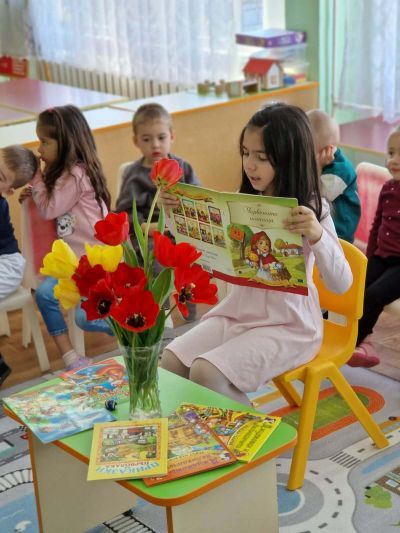 1 - ОУ Отец Паисий - Дянково